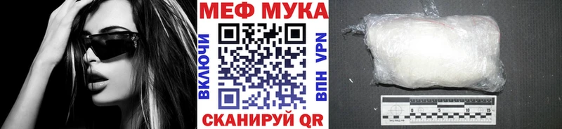 Наркошоп купить ГАШ БУТИРАТ МЕФ Каннабис Галлюциногенные грибы СК КОКАИН АМФ Истра