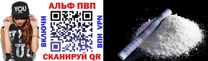 Купить где  Истра  Alpha-PVP мука 