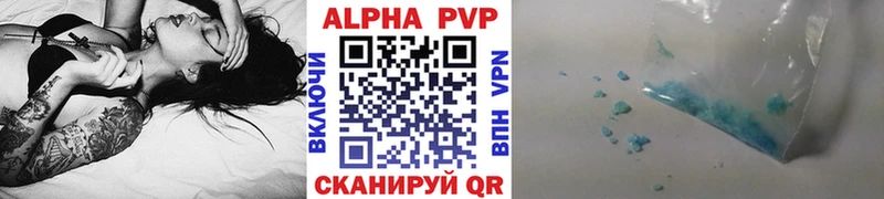 Alfa_PVP кристаллы Истра
