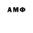 КЕТАМИН VHQ Anna Ia