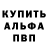 Героин белый Ket Zvereva