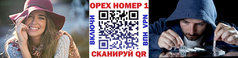 КОКАИН 99%  Купить закладки  Истра 