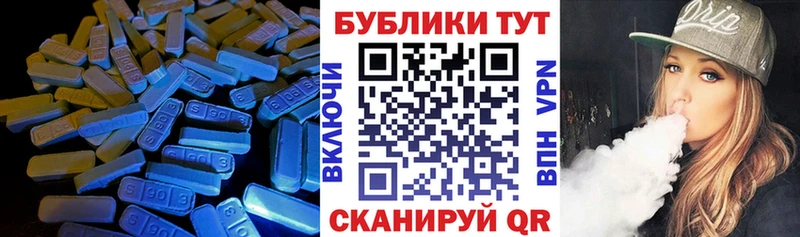 Купить где  Истра  Экстази 99% 