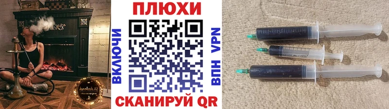 Купить закладки  Истра  ГАШ гашик 