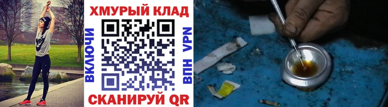Героин Афган  Купить закладки  Истра 