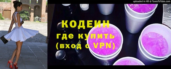 героин Коряжма