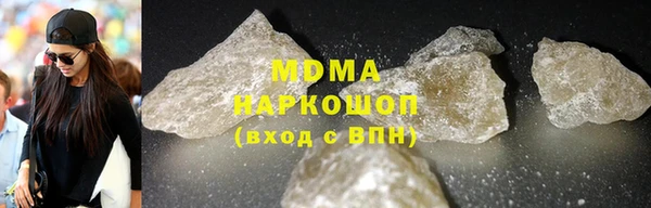 MDMA Корсаков
