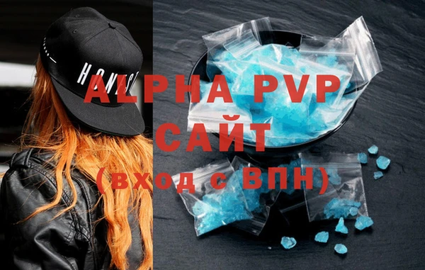 мефедрон VHQ Краснослободск