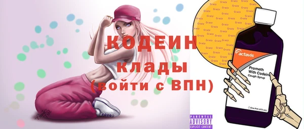 MDMA Корсаков