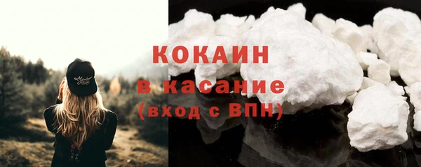 ECSTASY Краснотурьинск