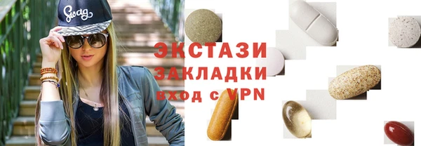 мефедрон VHQ Краснослободск