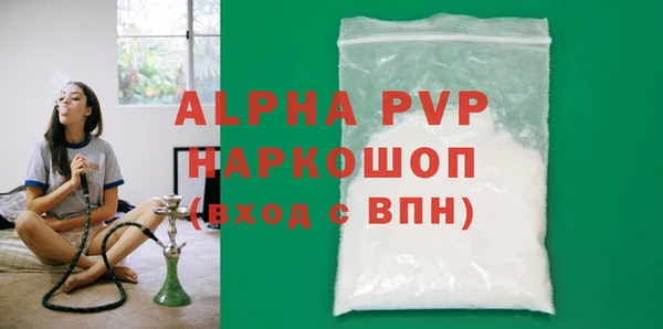 MDMA Корсаков