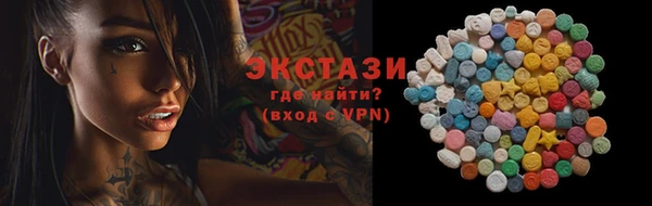 MDMA Корсаков