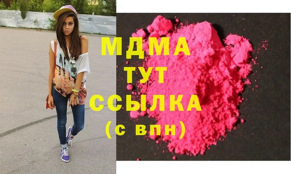 МДПВ Красноперекопск