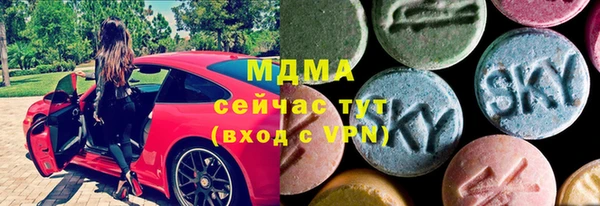 MDMA Корсаков