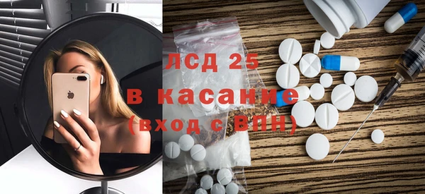 ECSTASY Краснотурьинск