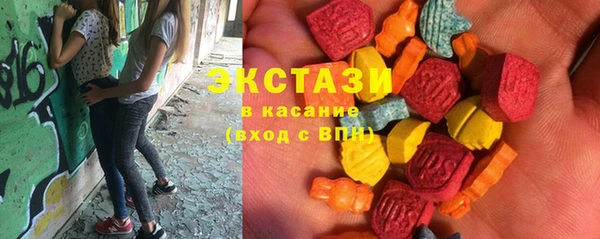 ECSTASY Краснотурьинск