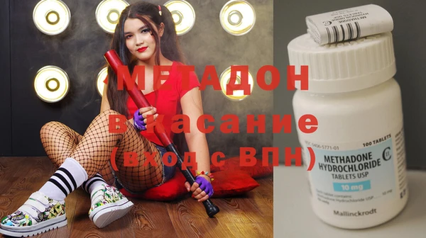 мефедрон VHQ Краснослободск