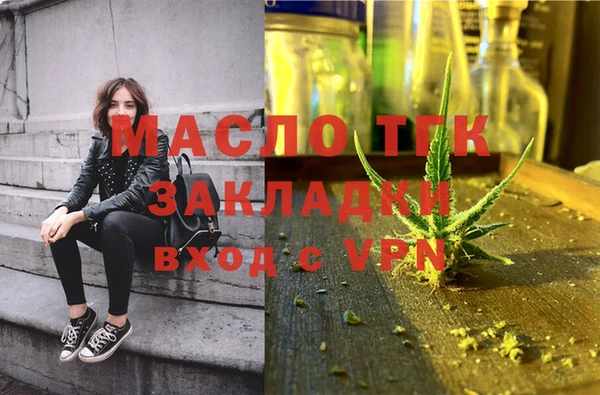 мефедрон VHQ Краснослободск