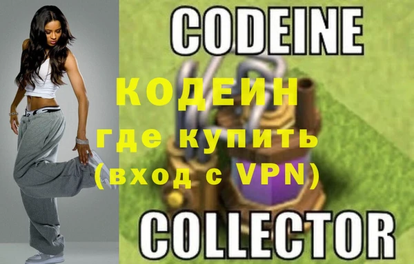 героин Коряжма