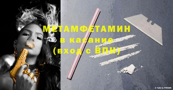 мефедрон VHQ Краснослободск