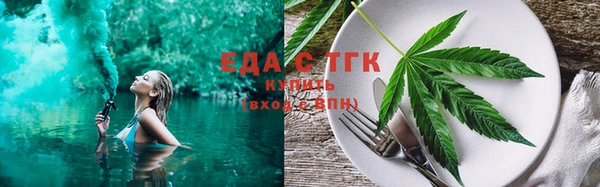 мефедрон VHQ Краснослободск