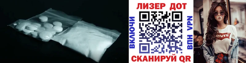 Купить  Истра  LSD-25 экстази ecstasy 