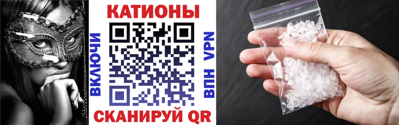 МЯУ-МЯУ mephedrone  Купить  Истра 