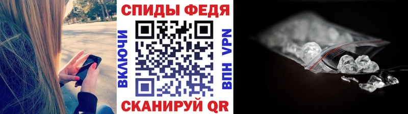Первитин Декстрометамфетамин 99.9% Купить Истра
