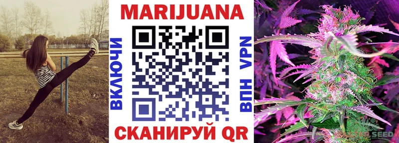 Купить где  Истра  Бошки марихуана Bruce Banner 